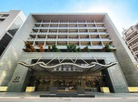 CHECK inn SELECT Taichung Dadun, hotel v destinaci Tchaj-čung