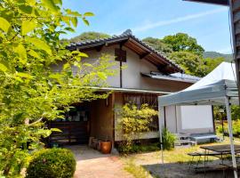 88 House Hiroshima, hostal o pensión en Hiroshima