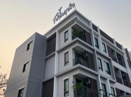 บ้านสุขใจ สามใบเถา, three-star hotel in Ban Kluai