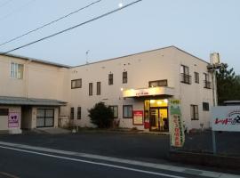 ライダーハウス　レッドSUN, hotel near Kuruson-zan Shuzen-ji Temple, Shimonoseki