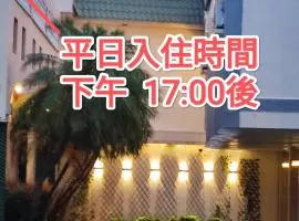 伊都汽車旅館