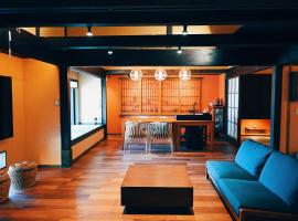 古今せとうち, overnatningssted med k&oslash;kken i Suo Oshima