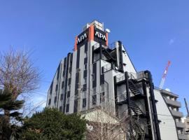 Viesnīca APA Hotel Hachioji Eki Kita pilsētā Hačiodži