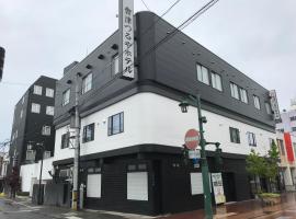 Aizu Tsuruya Hotel, hotel em Aizuwakamatsu