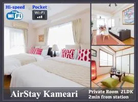 Central Excel 702 - Vacation STAY 45393v