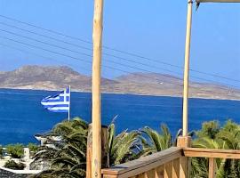 Apsenti couples only, hotel v destinaci Agios Ioannis Mykonos