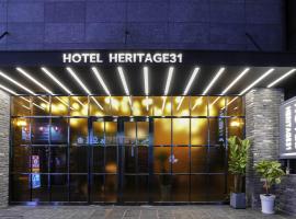 Heritage31 Hotel, hotel en Seúl