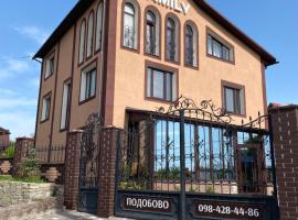 Family ЛюКс，卡緬涅茨波多利斯基的飯店式公寓