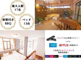 Tsubogawa Building 2F - Vacation STAY 7749, holiday rental in Naha