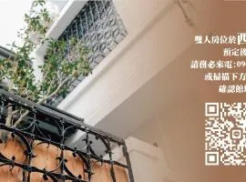 札秝悅 Zali House
