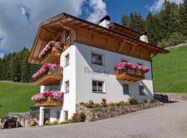 Obergruberhof, горнолыжный отель в городе Кьюза