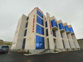 Altunyan Hotel, hotel near Zvartnots International Airport - EVN, Yerevan