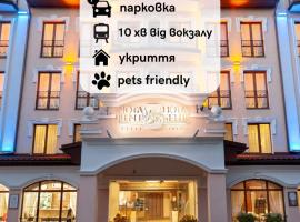 Nota Bene Hotel & Restaurant, hotel in Lviv