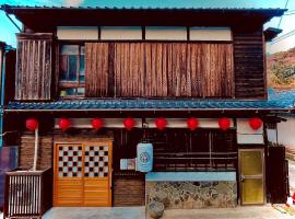 Kominka Dining Bar Yumeyashiki- Vacation STAY 50909v، مكان عطلات للإيجار في كاراتسو