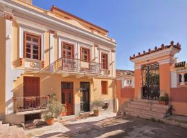 Aetoma Hotel, hotel en Nauplia