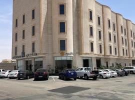 فندق سكناي الياسمين, hotel v mestu Hail