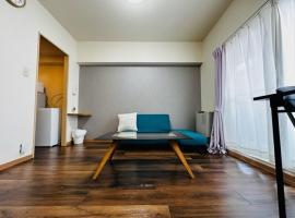 9-2　NEW！札幌駅7分 好立地【Serviced Apartment SAPPOROステーション9-2】Wi-Fi無料: Kita-rokujō şehrinde bir kiralık tatil yeri