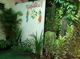 Night Jusmine Holiday Home, apartment in Anuradhapura