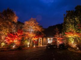 奥武雄温泉　風の森, hotel near Takeo Ureshino Marchen Village, Ureshino