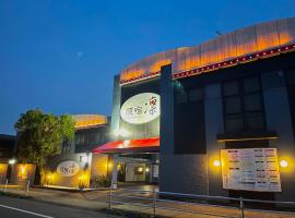 ์ค๊ฐํค์ ์์นํ ํธํ
ใใใซ้ ๅฎฟ ๅ Rin