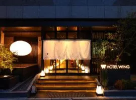 京都維格國際酒店- 四條烏丸