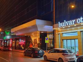 Bulvar Hotel, 3-звездочный отель в Измире