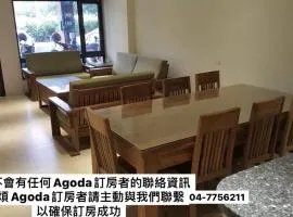 Yi Yuan Homestay