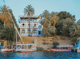 BAYT ZAINA - Nubian hospitality house, hotel in Aswan
