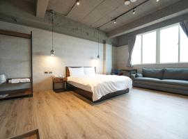 Meworld Hotel - Songshan, hotel en Taipéi