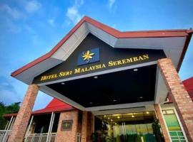 Hotel Seri Malaysia Seremban, hotel in Seremban