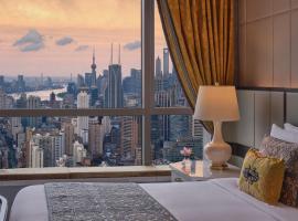 The St Regis Shanghai Jingan: Şanghay'da bir otel