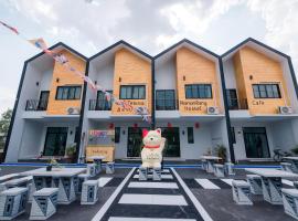 Phanomrung Hostel & Linn Chan Cafe พนมรุ้ง โฮส์เทล แอนด์ ลิณณ์จัง คาเฟ่, hotel i Buri Ram