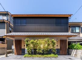 京 吉乃家, hotell nära Kyoto nationella museum, Gionmachi