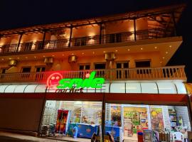 SMILE, acomoda&ccedil;&atilde;o com cozinha em Platamon