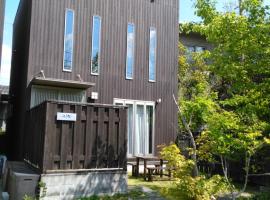 YUFUKANⅡ, pet-friendly hotel in Yufu