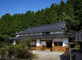 Casa KitsuneAna The Satoyama experience in a Japanese-style modernized 100-year-old farmhouse，Akaiwa的Villa