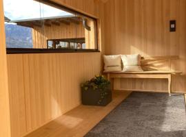 Bregenzerw&auml;lder Appartements Familie Fink