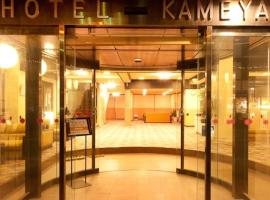 Hotel Kameya Honten: Chikuma şehrinde bir otel