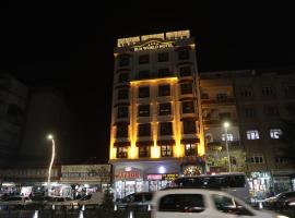 RUA WORLD HOTEL, hôtel à Bostaniçi