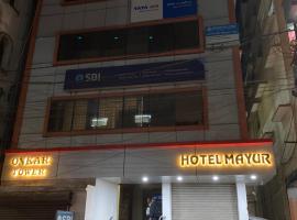 Hotel Mayur, hotel with parking in Purulia