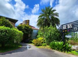 Wogo Hotel, hotel de 3 estrellas en Yilan