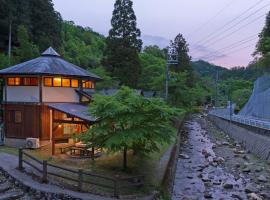 Hiyoshi Forest Resort Yamanoie, ryokan i Nantan city