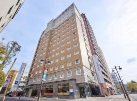 Toyoko Inn Hiroshima Heiwa-odori, hotel in Hiroshima