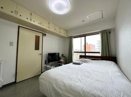Hokusei Bldg 41 ほくせいビル 41号室, ξενοδοχείο στο Σαπόρο