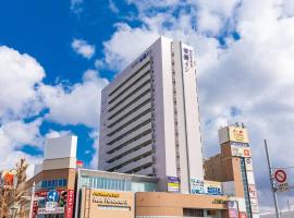 Toyoko Inn Niigata Ekimae，新瀉的飯店