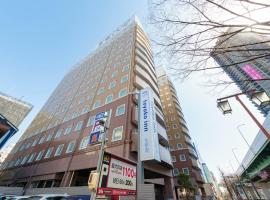 Toyoko Inn Nagoya Meieki Minami, hotel a Nagoya