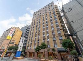 Viesnīca Toyoko Inn Hakata-guchi Ekimae Fukuokā