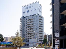 Toyoko Inn Kurashiki-eki Minami-guchi, kolmetärnihotell sihtkohas Kurashiki