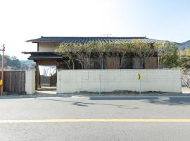The minpark - Vacation STAY 14641, atostogų namelis mieste Dazaifu