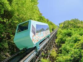 Iya Onsen: Miyoshi şehrinde bir otel